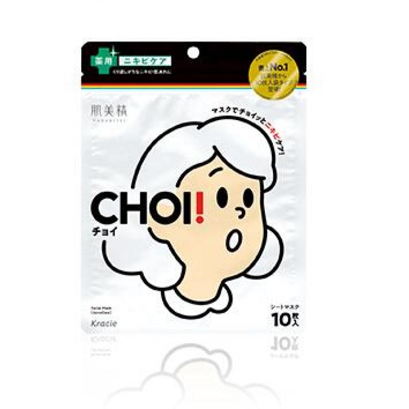 肌美精 CHOI！保湿补水控油清爽痘肌面膜 10枚入