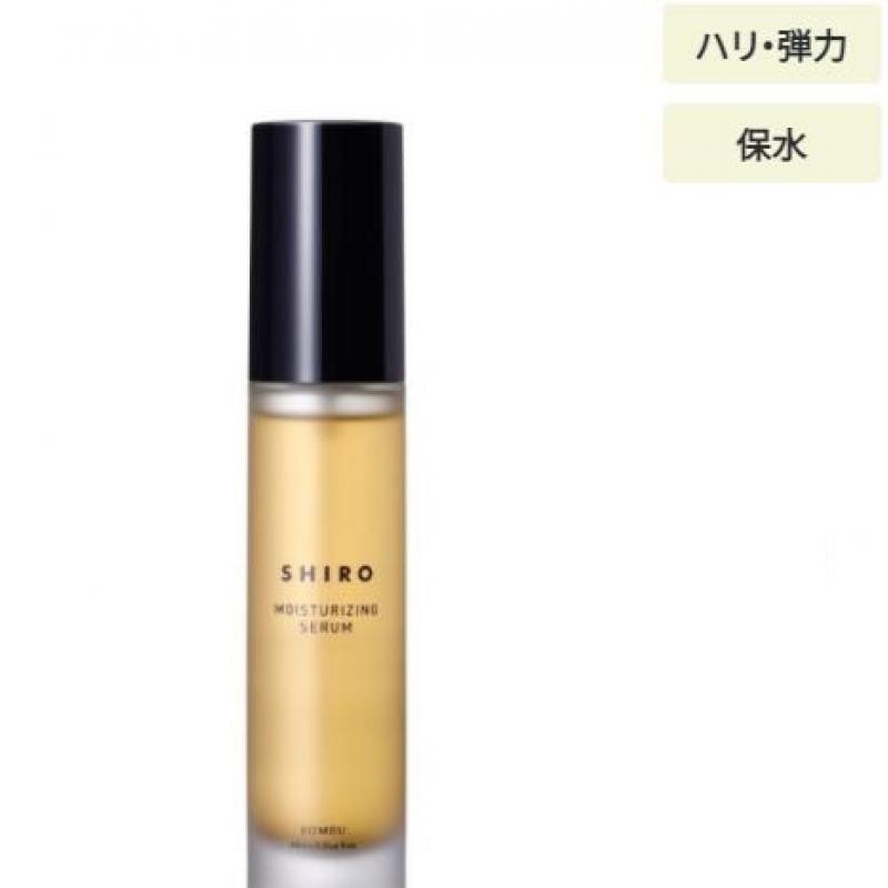 代购：shiro がごめ昆布美容液60ml（KOMBU SKIN SERUM）