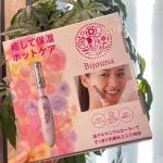 特价：bijouna小泉成器 脸部按...