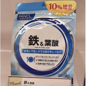 代购：芳珂 fancl 补铁叶酸片营养素孕妇可用补铁营养素改善贫血60粒30日＋3日分(5946)