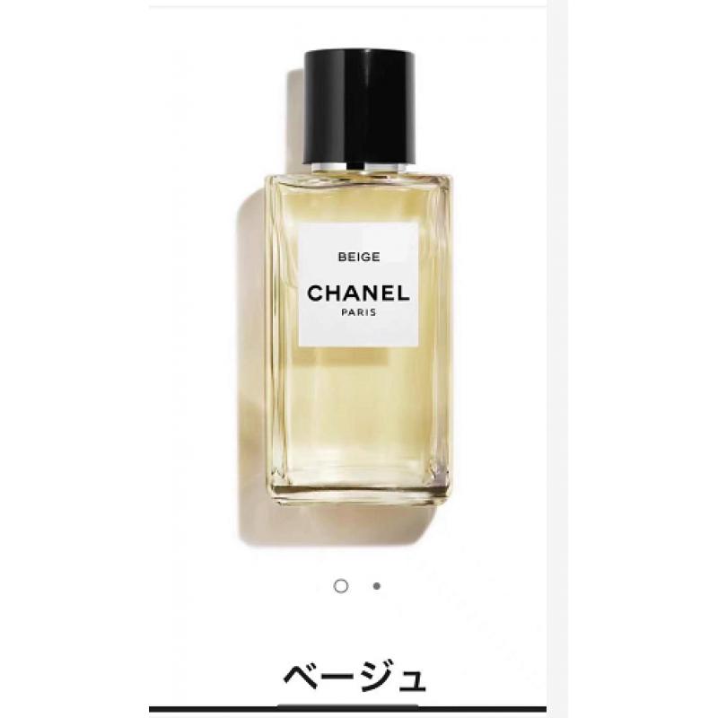 代购：Chanel香奈儿香奈尔 BEIGE香水75ml（不可EMS和plus路线）