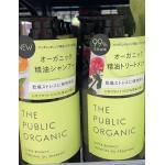 THE PUBLIC ORGANIC...