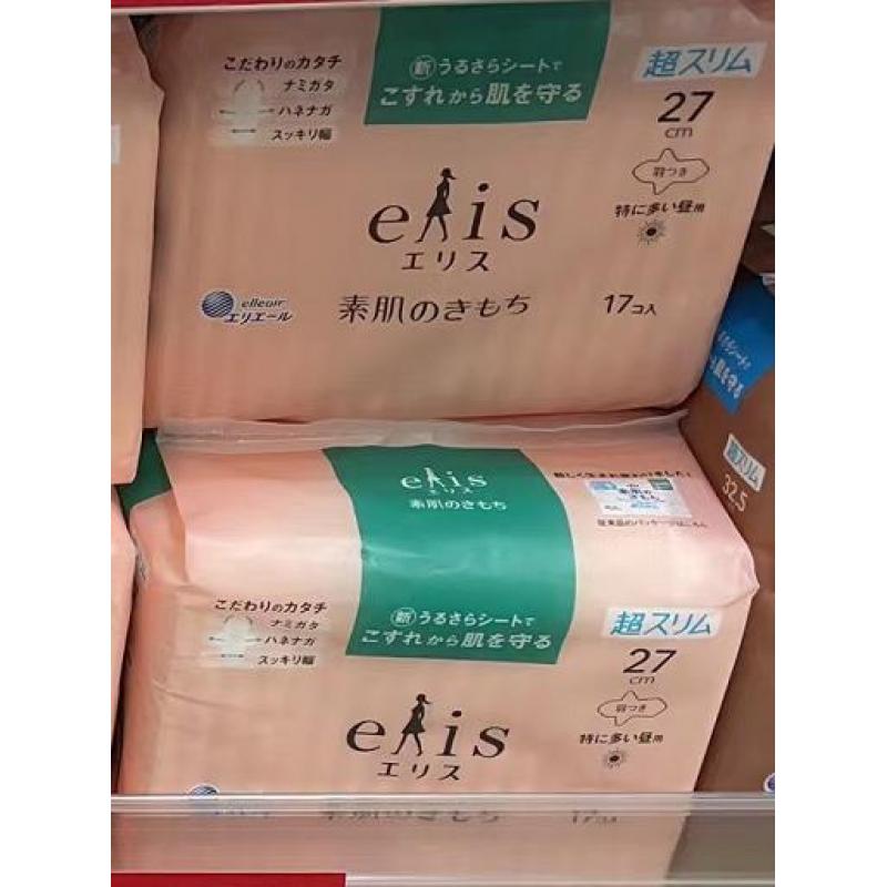 大王elis 爱丽丝素肌 绵柔透气超薄日用带护翼卫生巾 27cm 17枚入（粉色新包装）