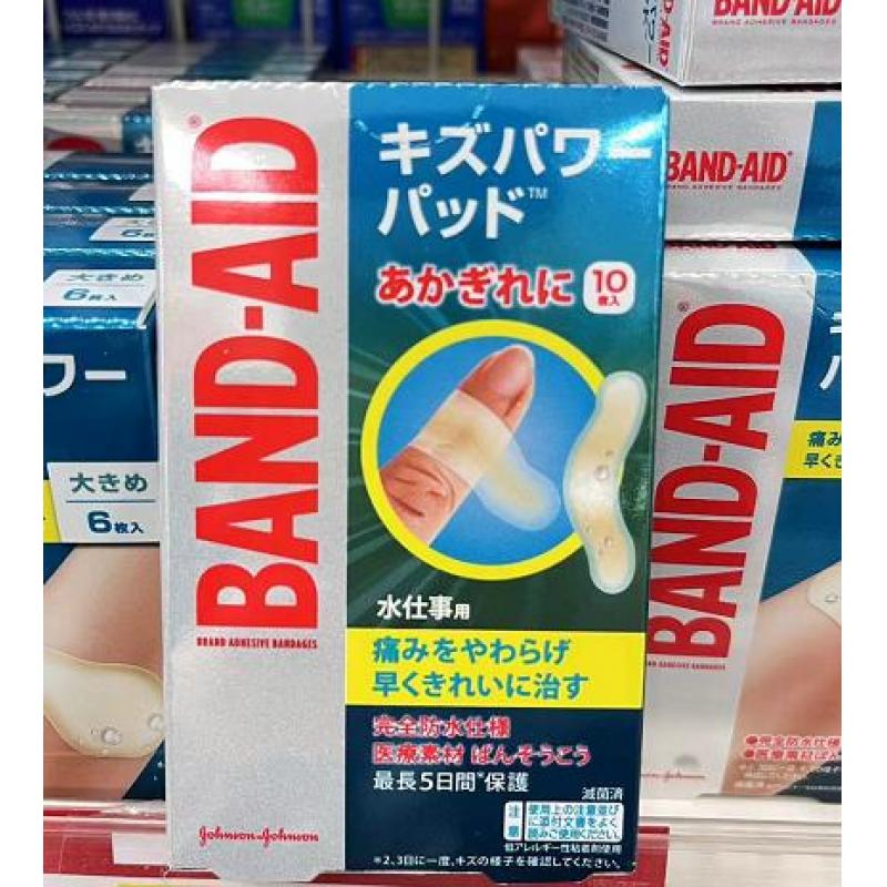 band-aid 硅胶创可贴 完全防水 医用材料 最长可防护5天