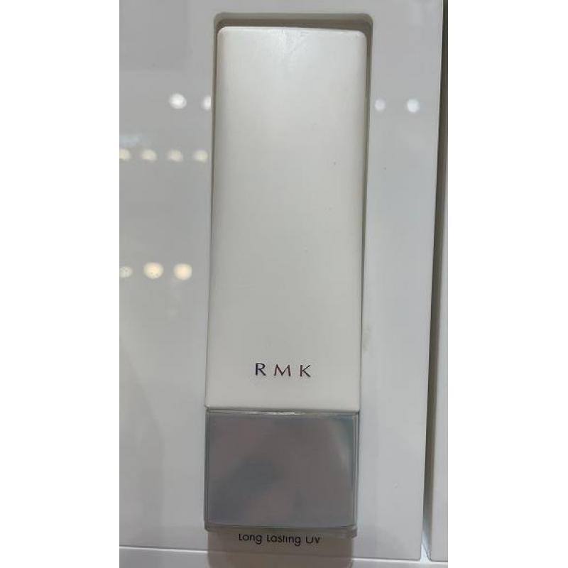 代购：RMK 高效防护妆前打底隔离霜 SPF45 PA++++ 30ml