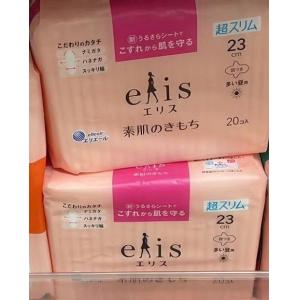 大王elis 爱丽丝素肌 绵柔透气超薄日用带护翼卫生巾 23cm 20枚入（粉色新包装）