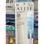 ALLIE 2024日版 倍护防晒U...