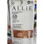 ALLIE 2024日版 润色防晒隔离 脸部专用 透亮米色 柑橘木&广霍霍香 SPF50+ PA++++ 40g