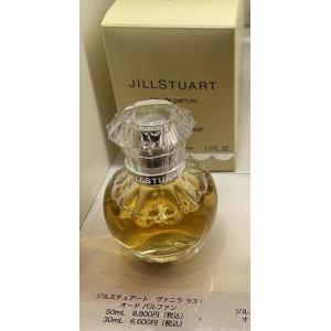 代购：JILL STUART/吉尔-斯图尔特 VANILLA LUST香草淡香水（不可EMS和plus路线）