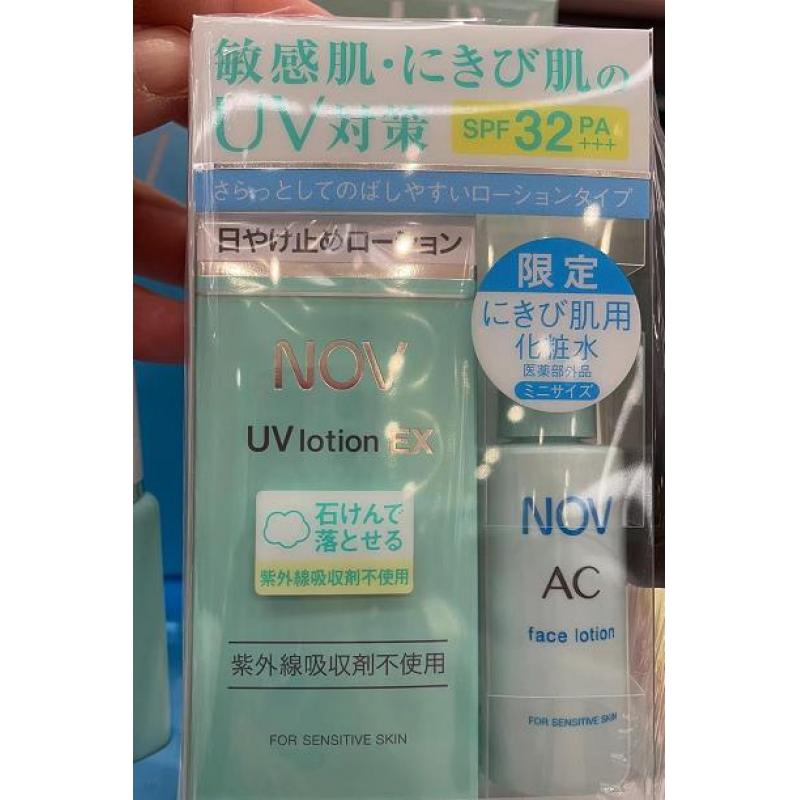 NOV娜芙 数量限定 SPF32日间防护乳套装 120ml+痘肌化妆水小样