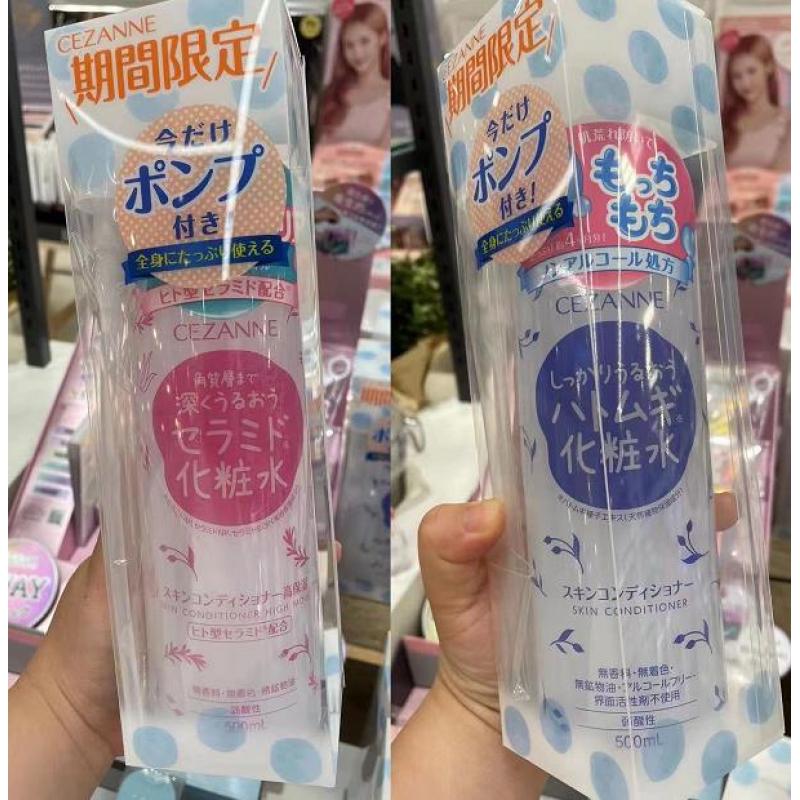 CEZANNE倩丽 期间限定 神经酰胺修复保湿化妆水 500ml