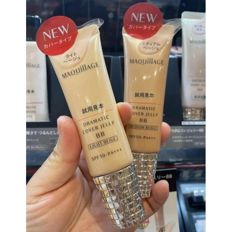 资生堂MAQUILLAGE 心机BB霜 30g管装 spf50