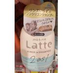 Kracie肌美精 ma&me Latte氨基酸亲子洗护二合一 490ml