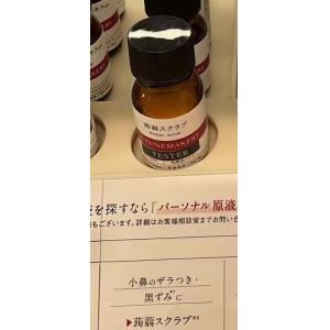 代购：Tunemakers 蒟蒻面部洁颜洗颜粉 8g