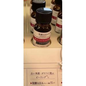 代购：Tunemakers 发酵AHA精华 10ml