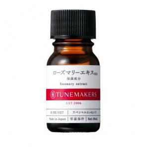 代购：Tunemakers 迷迭香提取物 20ml