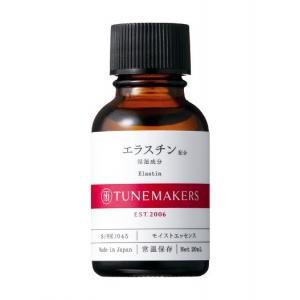 代购：Tunemakers 弹力蛋白原液精华 20ml