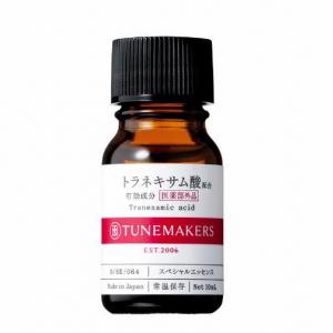 代购：Tunemakers 传明酸美白精华 10ml