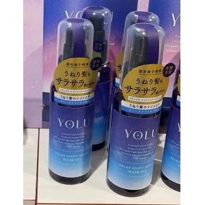 YOLU 护发精油 80ml