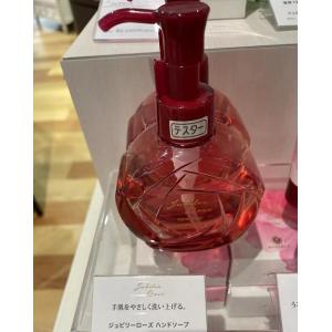 house of rose Jubilee Rose系列 玫瑰洗手液 150ml