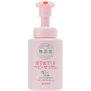 Miyoshi三芳无添加婴儿童泡沫洗面奶可洗全身头发无添加250ml