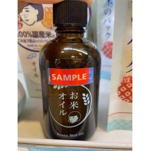 石泽研究所 大米精华保湿美容精华油 面部全身可用 60ml