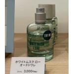 代购：THE BODY SHOP 晨...