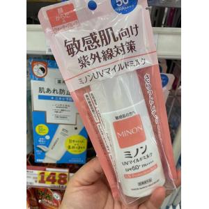 MINON蜜浓 氨基酸保湿防晒乳 SPF50+ 80ml