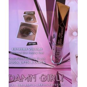 代购：Too Faced DAMN GIRL！24小时持久浓密睫毛膏