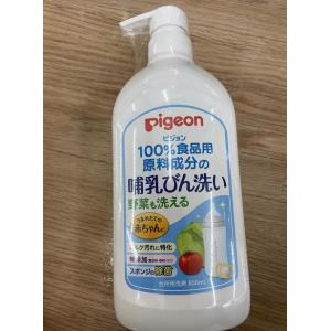 新款 贝亲Pigeon 食器疏菜奶瓶...