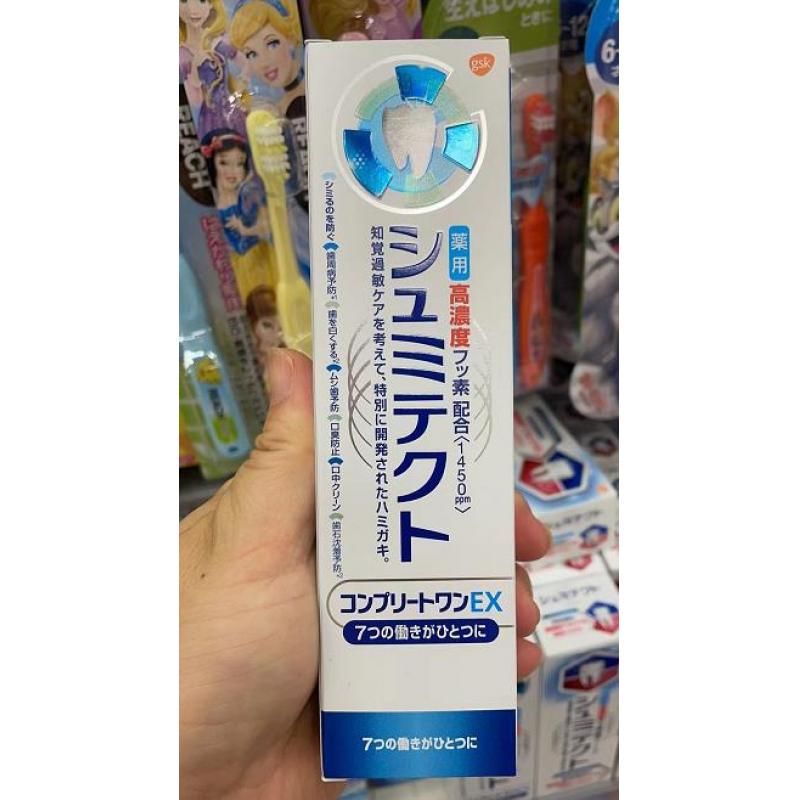 舒适达GSK 药用抗敏防知觉过敏牙膏 抗敏防蛀牙结石七效合一款牙膏 90g