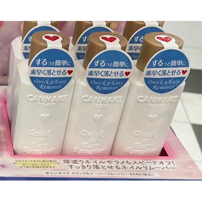 井田CANMAKE  卸甲水 100ml