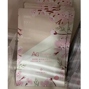 清仓特价：Cocochi AG抗糖面膜 限定樱花味 1片入（已过期，介意勿拍）