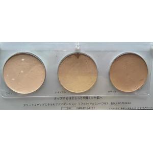 代购：ETVOS 天然矿物粉底霜粉芯 恒采亮颜矿物粉凝霜粉芯 SPF42 PA+++ 三色可选