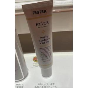 代购：ETVOS 天然矿物全时防御舒敏修复霜 30g