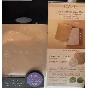 代购：Celvoke 高保湿燕窝面膜 1枚入/6枚入