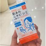 资生堂 IHADA 敏感肌系列 防晒蜜粉饼 SPF40 PA++++ 9g