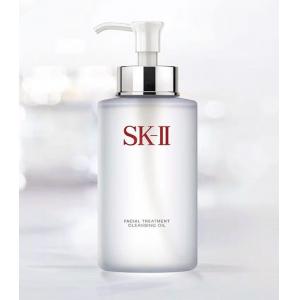 代购：SK2 护肤洁面油 卸妆油（フェイシャル トリートメント クレンジング オイル） 250ml