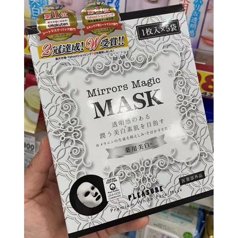 日本Mirrors Magic mask 魔镜美白贴片面膜 5枚入