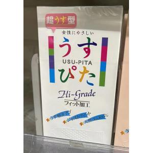 日本USU-PITA 凸点螺纹大颗粒超薄安全套避孕套 12只入