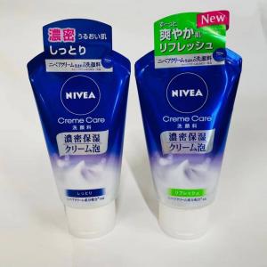 特价：NIVEA 妮维雅 牛奶浓密泡泡细腻光滑 保湿滋润洗面奶/洁面乳 130g 滋润/清爽/2种可选