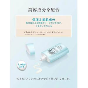 特价: 资生堂 ANESSA 安耐晒滋润 无添加 蓝色版 美肌防晒乳60ml SPF35 （宝宝儿童可用）