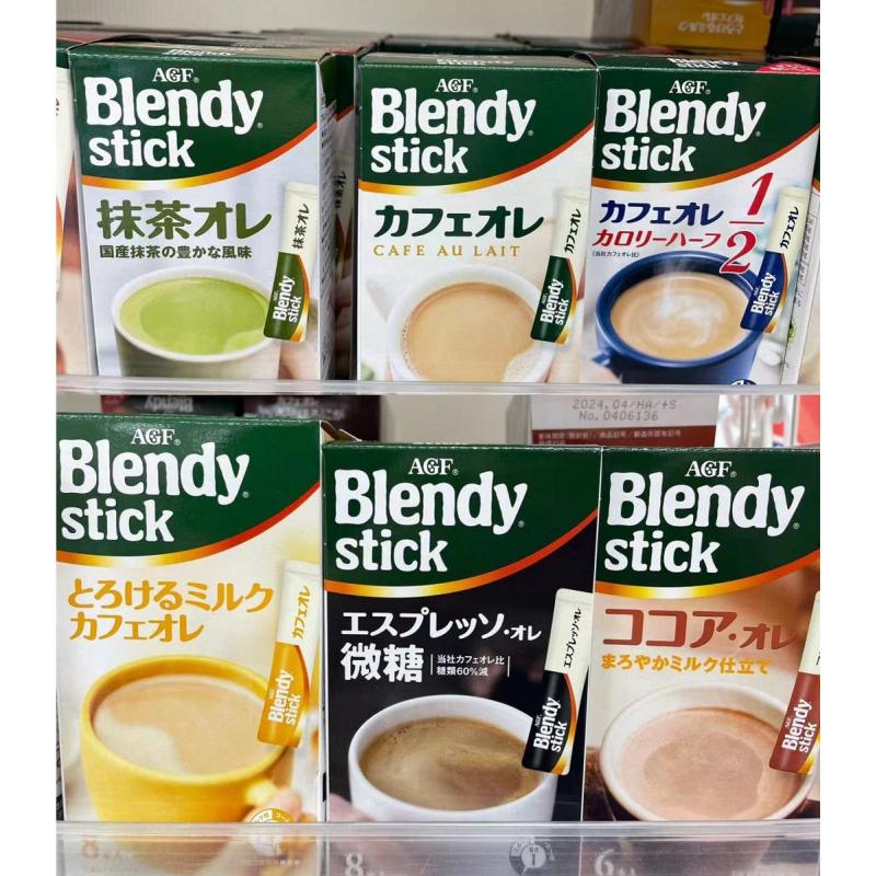 AGF Blendy stick速溶拿铁欧蕾咖啡（不可发plus路线）