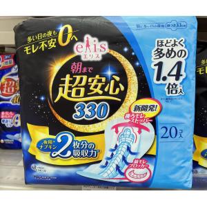 大王elis爱丽丝 超安心量多日用夜用护翼卫生巾 33cm 20枚入