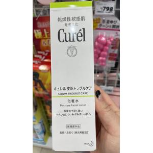 珂润Curel 深层控油保湿抗痘清爽化妆水150ml （荧光绿包装）