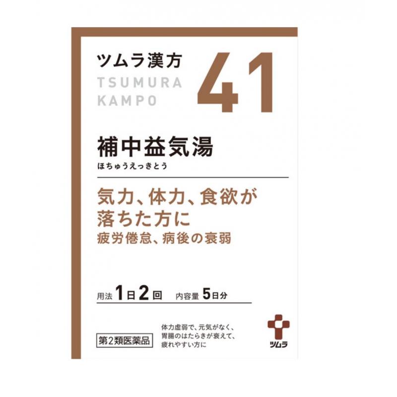 ツムラ 津村汉方 补中益气汤精华颗粒 10包入