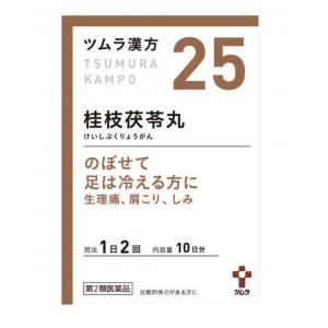 ツムラ 津村汉方 桂枝茯苓丸料颗粒精华 20包入