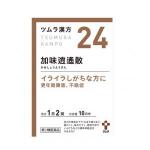 ツムラ 津村汉方 加味逍遥散精华颗粒...