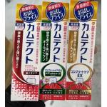 舒适达gsk 数量限定 知觉过敏加强...