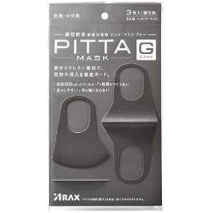 PITTA 成人用可水洗3D立体口罩 3枚入 